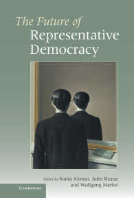 代表民主制の未来<br>The Future of Representative Democracy