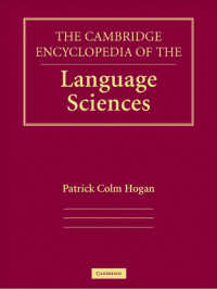 ケンブリッジ版　言語科学百科事典<br>The Cambridge Encyclopedia of the Language Sciences