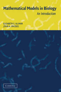 生物学における数学モデル入門<br>Mathematical Models in Biology : An Introduction