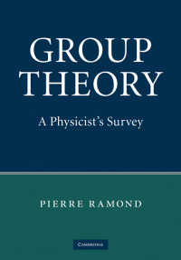 群論：物理学者の観点<br>Group Theory : A Physicist's Survey