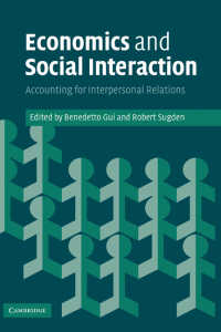 経済学と社会的相互作用<br>Economics and Social Interaction : Accounting for Interpersonal Relations