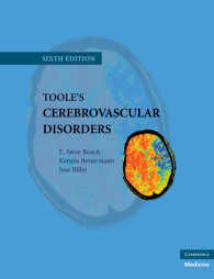 Toole's Cerebrovascular Disorders（6）