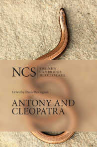 アントニーとクレオパトラ（新ケンブリッジ・シェイクスピア）<br>Antony and Cleopatra（2）