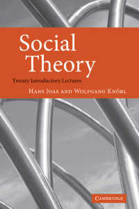 社会理論入門講義<br>Social Theory : Twenty Introductory Lectures
