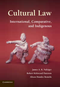 文化と法<br>Cultural Law : International, Comparative, and Indigenous