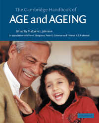 ケンブリッジ加齢ハンドブック<br>The Cambridge Handbook of Age and Ageing