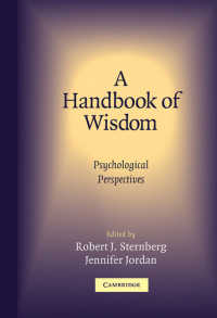 知恵の心理学：ハンドブック<br>A Handbook of Wisdom : Psychological Perspectives