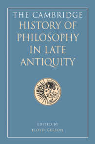 ケンブリッジ版　古代後期哲学史（全２巻）<br>The Cambridge History of Philosophy in Late Antiquity