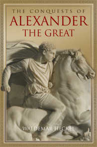 アレクサンダー大王の征服<br>The Conquests of Alexander the Great