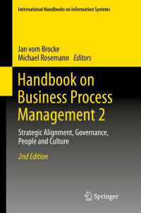 ビジネスプロセス管理ハンドブック・２（第２版）<br>Handbook on Business Process Management 2〈2nd ed. 2015〉 : Strategic Alignment, Governance, People and Culture（2）