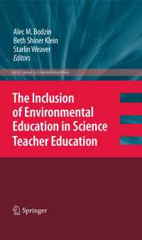 科学教育における環境教育の包含<br>The Inclusion of Environmental Education in Science Teacher Education