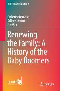 家族の刷新：ベビームーマーの歴史<br>Renewing the Family: A History of the Baby Boomers