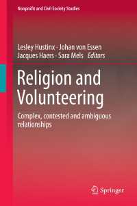 宗教とボランティア<br>Religion and Volunteering : Complex, contested and ambiguous relationships