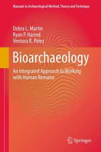 生物考古学<br>Bioarchaeology : An Integrated Approach to Working with Human Remains