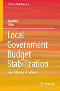 地方政府の予算安定化<br>Local Government Budget Stabilization : Explorations and Evidence