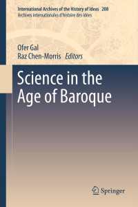 バロック時代の科学<br>Science in the Age of Baroque