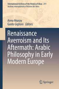 ルネサンスのアヴェロエス主義とその帰結<br>Renaissance Averroism and Its Aftermath: Arabic Philosophy in Early Modern Europe