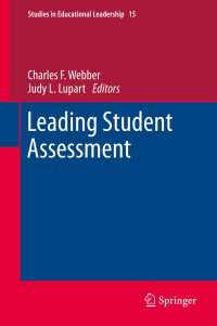 教育評価<br>Leading Student Assessment