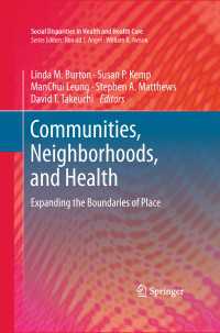 コミュニティ、地域と保健<br>Communities, Neighborhoods, and Health : Expanding the Boundaries of Place