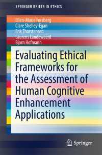 Evaluating Ethical Frameworks for the Assessment of Human Cognitive Enhancement Applications〈1st ed. 2017〉