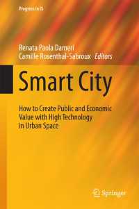 スマートシティの実現<br>Smart City : How to Create Public and Economic Value with High Technology in Urban Space