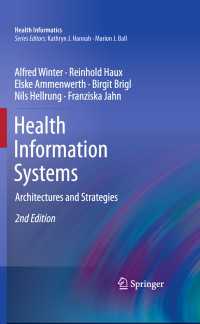 Health Information Systems〈Second Edition 2011〉 : Architectures and Strategies（2）