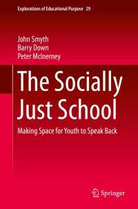 社会正義と学校<br>The Socially Just School : Making Space for Youth to Speak Back