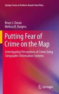 犯罪不安のGISを利用したマッピング<br>Putting Fear of Crime on the Map : Investigating Perceptions of Crime Using Geographic Information Systems