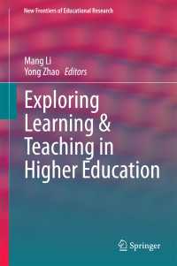 高等教育における学習と教授<br>Exploring Learning & Teaching in Higher Education