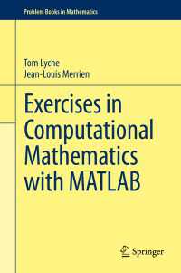 MATLABによるコンピュータ数学演習（テキスト）<br>Exercises in Computational Mathematics with MATLAB