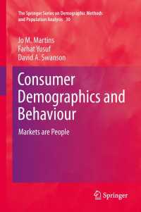 消費者統計と消費者行動<br>Consumer Demographics and Behaviour : Markets are People