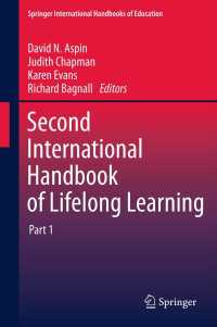 生涯学習国際ハンドブック・第２集（全２巻）<br>Second International Handbook of Lifelong Learning（2）