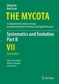 Systematics and Evolution〈2nd ed. 2015〉 : Part B（2）