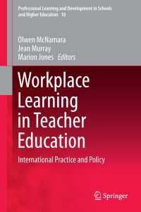 教師教育の職場における学習<br>Workplace Learning in Teacher Education : International Practice and Policy