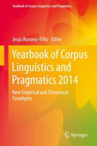 コーパス言語学・語用論年鑑2014<br>Yearbook of Corpus Linguistics and Pragmatics 2014 : New Empirical and Theoretical Paradigms