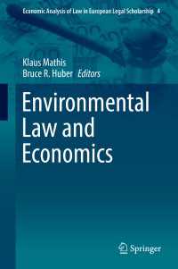 環境法と経済学<br>Environmental Law and Economics〈1st ed. 2017〉