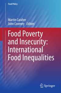 食の貧困と食糧不安：国際的格差の問題<br>Food Poverty and Insecurity:  International Food Inequalities