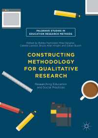 質的教育研究のための方法論の構築<br>Constructing Methodology for Qualitative Research〈1st ed. 2015〉 : Researching Education and Social Practices