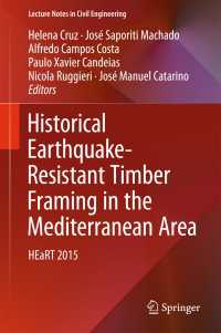 Historical Earthquake-Resistant Timber Framing in the Mediterranean Area〈1st ed. 2016〉 : HEaRT 2015