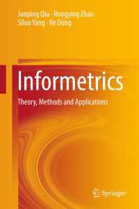Informetrics〈1st ed. 2017〉 : Theory, Methods and Applications