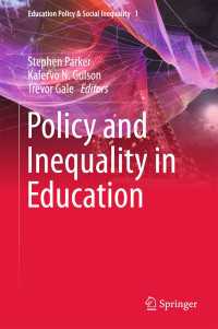 教育における政策と不平等<br>Policy and Inequality in Education〈1st ed. 2017〉