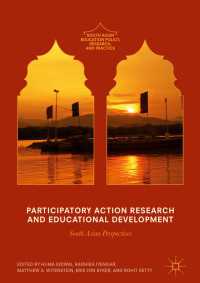 Participatory Action Research and Educational Development〈1st ed. 2017〉 : South Asian Perspectives