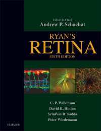 ライアン網膜（第６版・全３巻）<br>Ryan's Retina E-Book : 3 Volume Set（6）