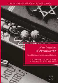 キリスト教、ユダヤ教、イスラームにおける聖なる紐帯<br>New Directions in Spiritual Kinship〈1st ed. 2017〉 : Sacred Ties across the Abrahamic Religions