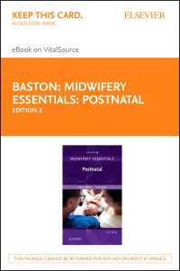 助産学エッセンシャル：出産後（第２版）<br>Midwifery Essentials: Postnatal E-Book : Midwifery Essentials: Postnatal E-Book（2）