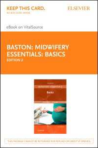 助産学エッセンシャル：基礎（第２版）<br>Midwifery Essentials: Basics E-Book : Midwifery Essentials: Basics E-Book（2）