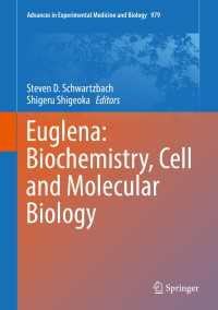 重岡成（近畿大学）共編／ミドリムシ：生化学と細胞・分子生物学<br>Euglena: Biochemistry, Cell and Molecular Biology〈1st ed. 2017〉