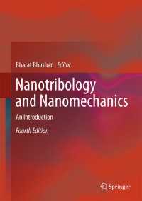 ナノ・トライボロジーとナノ力学入門（第４版）<br>Nanotribology and Nanomechanics〈4th ed. 2017〉 : An Introduction（4）