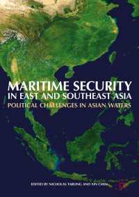 東アジア・東南アジアの海上安全保障<br>Maritime Security in East and Southeast Asia〈1st ed. 2017〉 : Political Challenges in Asian Waters