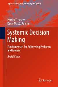 システム意思決定問題の基礎（テキスト・第２版）<br>Systemic  Decision Making〈2nd ed. 2017〉 : Fundamentals for Addressing Problems and Messes（2）